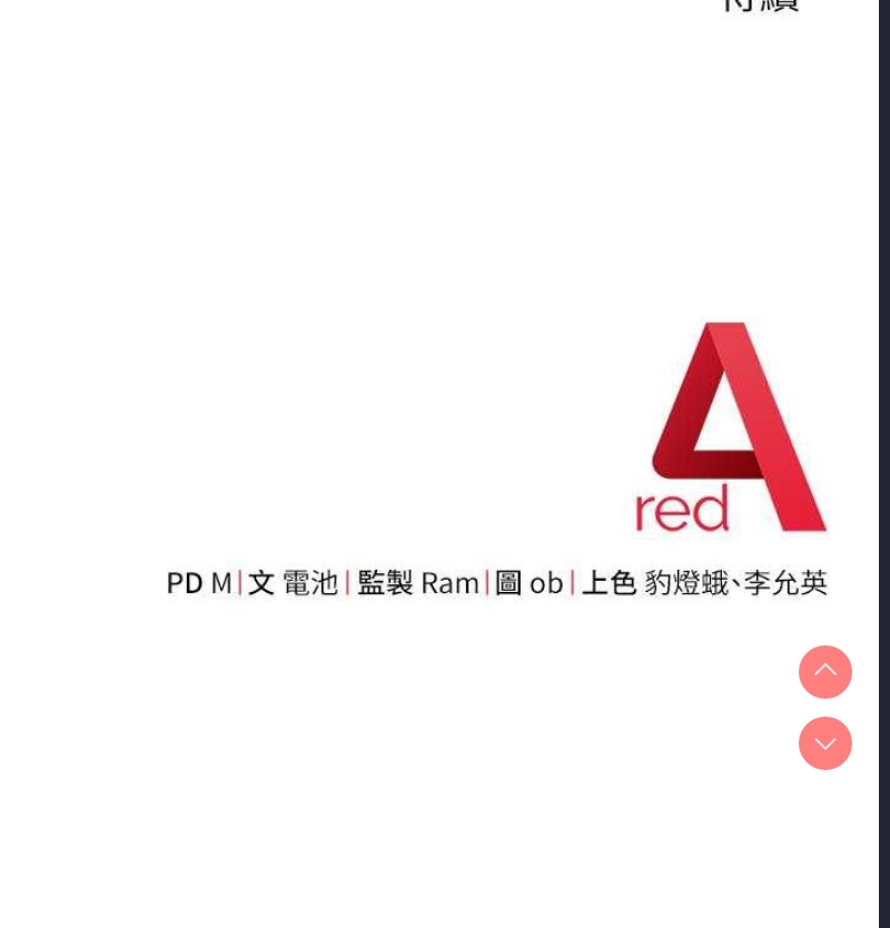 练爱选择题