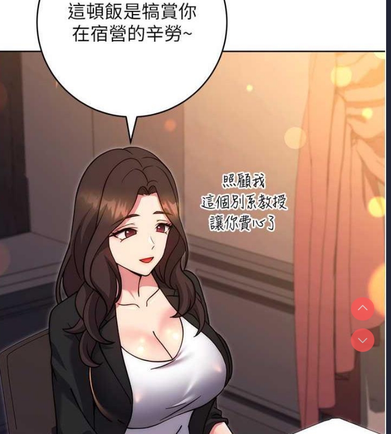 练爱选择题
