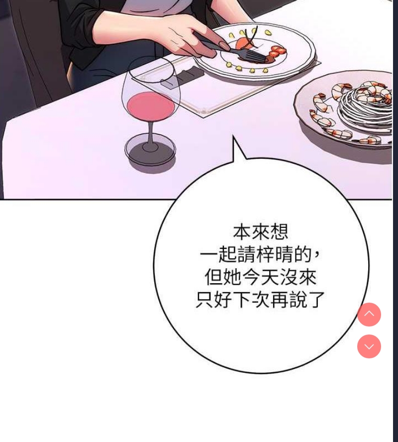 练爱选择题