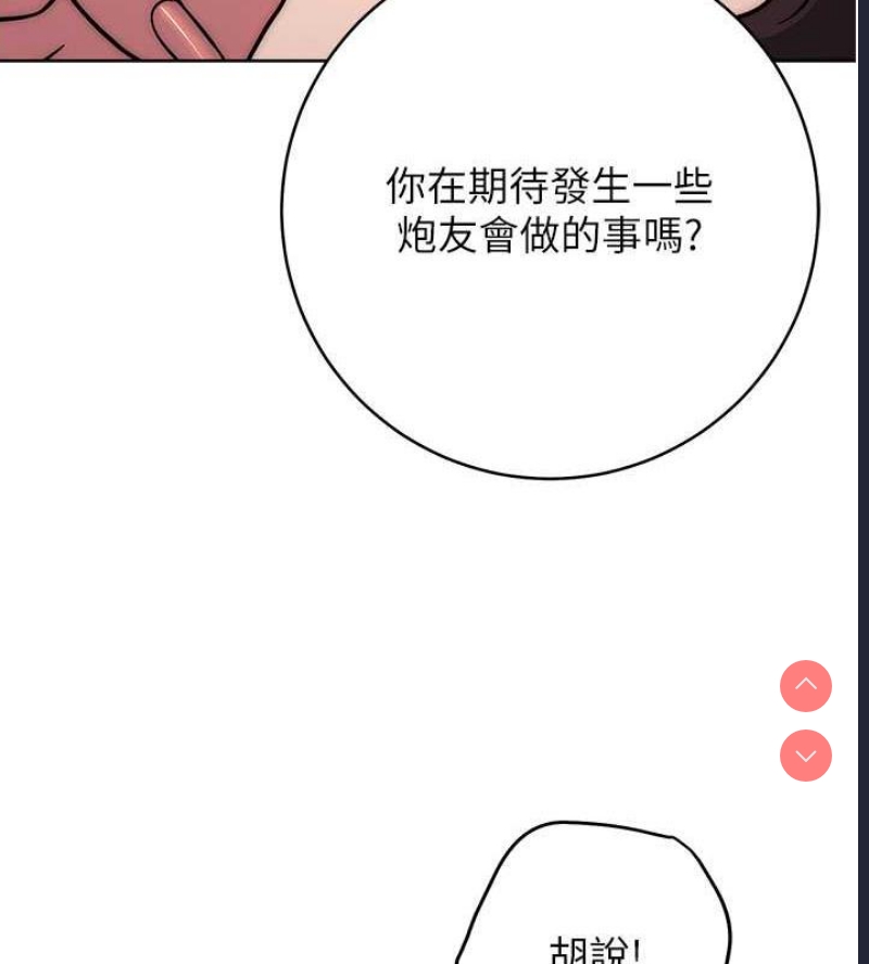 练爱选择题