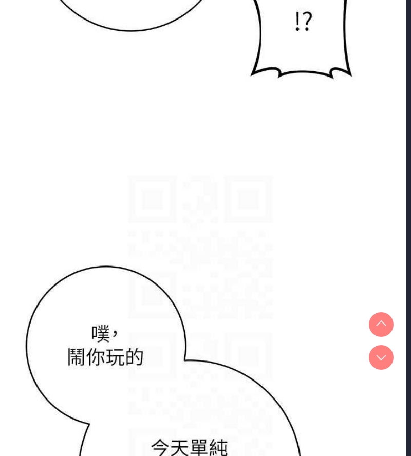 练爱选择题