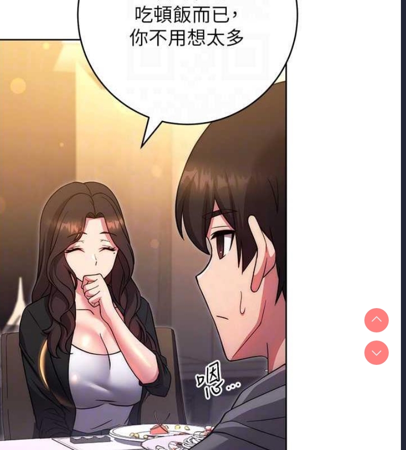 练爱选择题