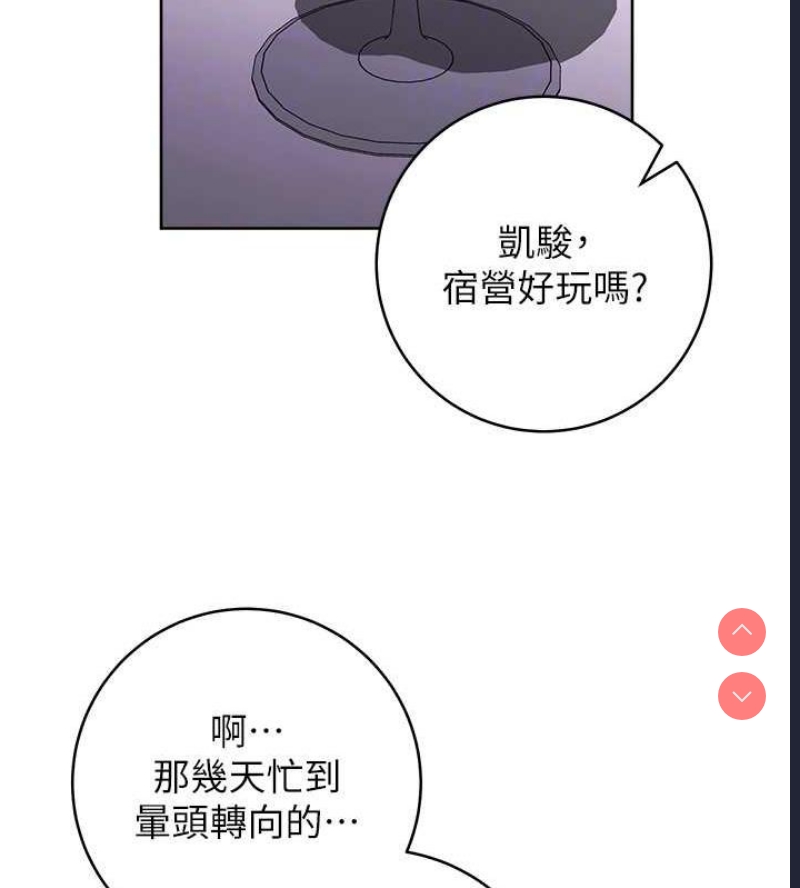 练爱选择题