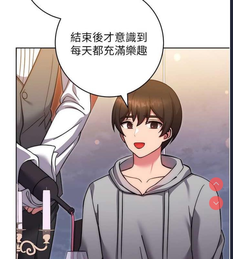 练爱选择题