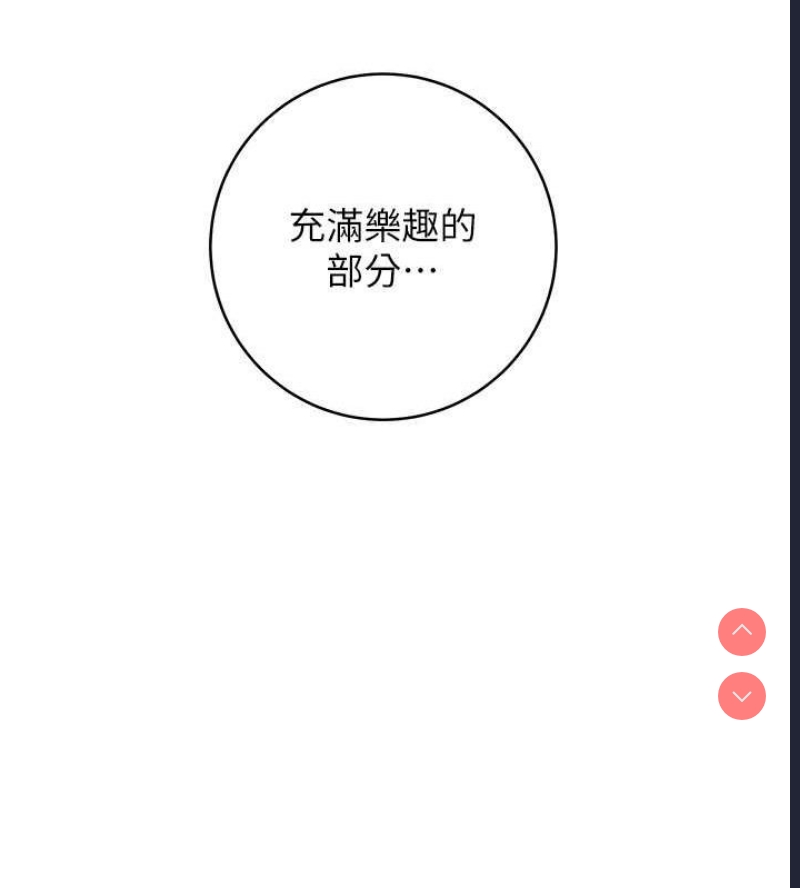 练爱选择题