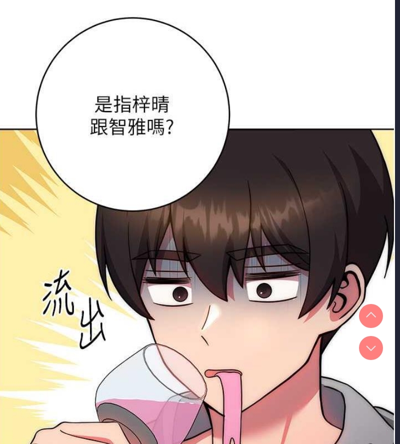 练爱选择题