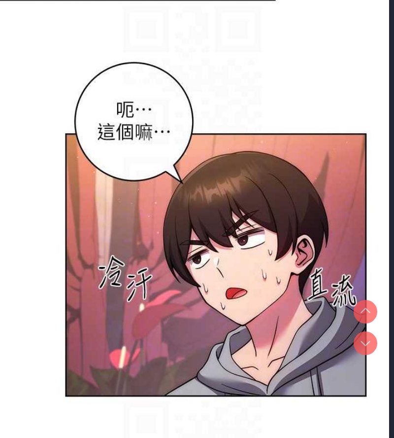 练爱选择题