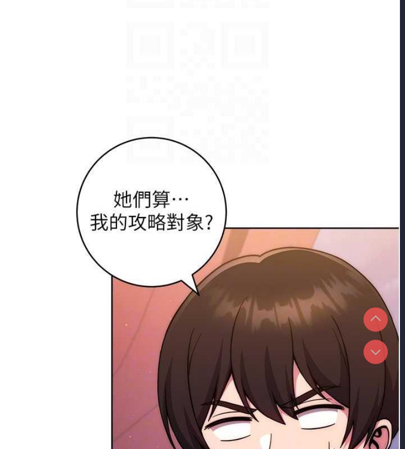 练爱选择题