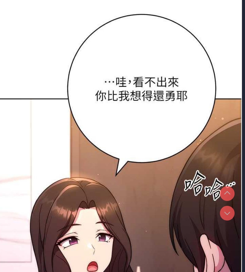 练爱选择题