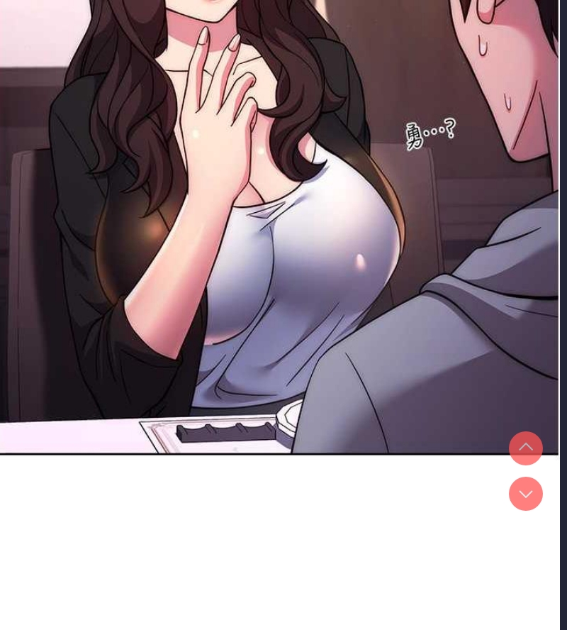 练爱选择题