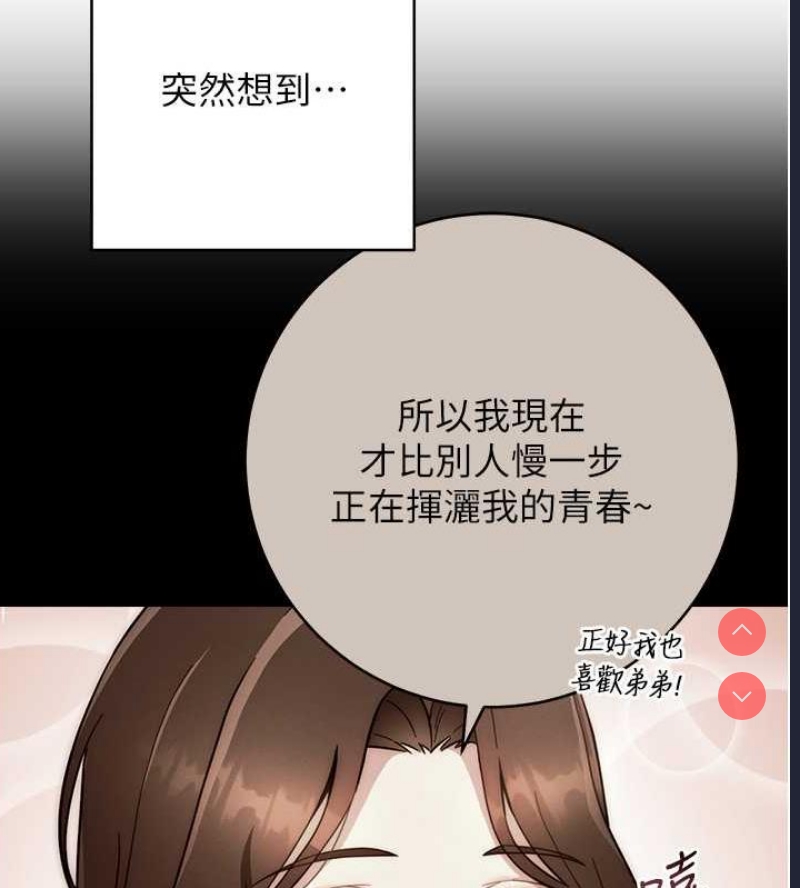 练爱选择题