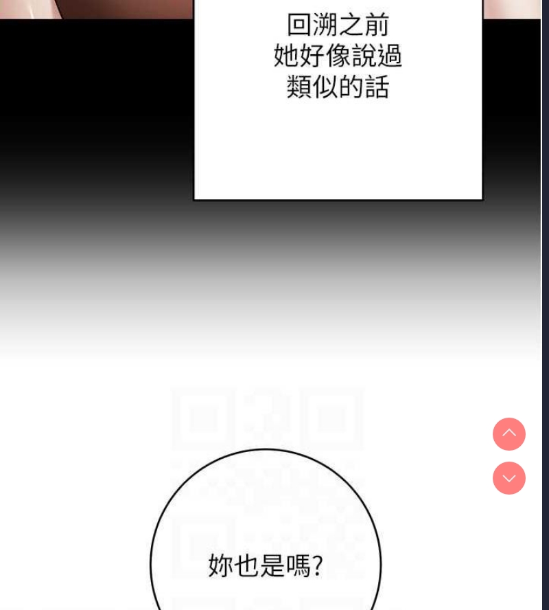 练爱选择题