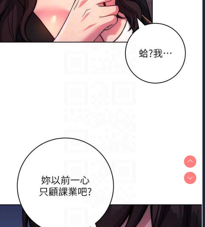 练爱选择题