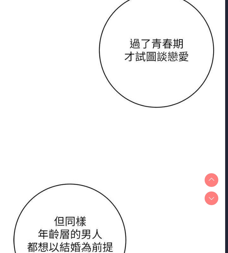 练爱选择题