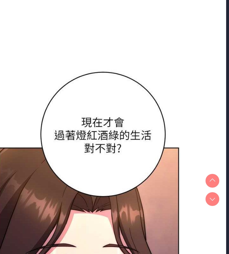 练爱选择题