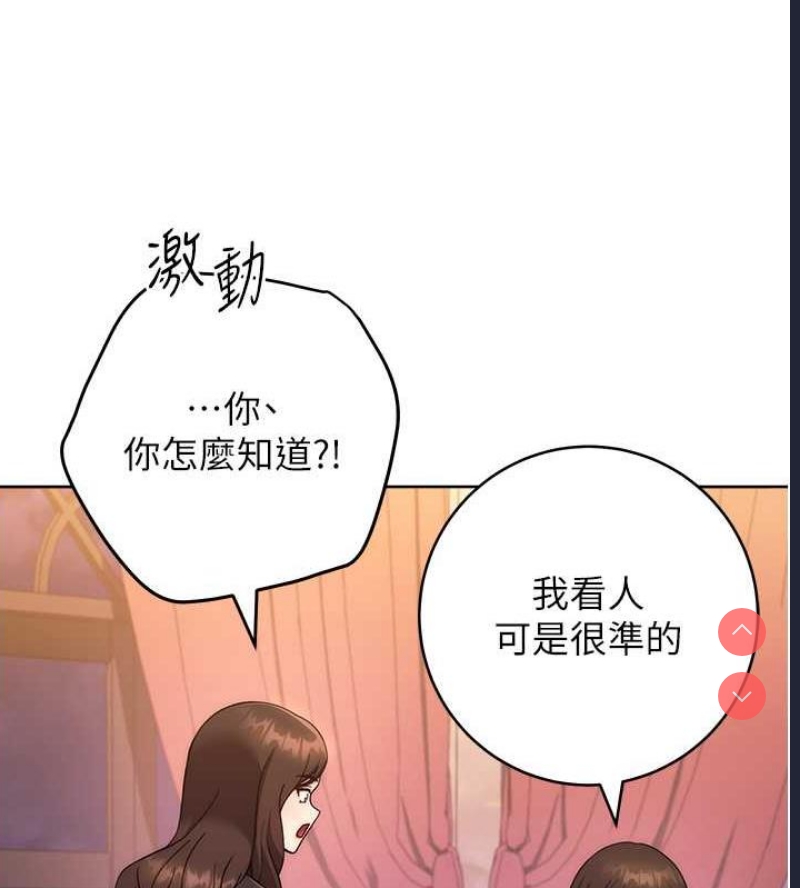 练爱选择题