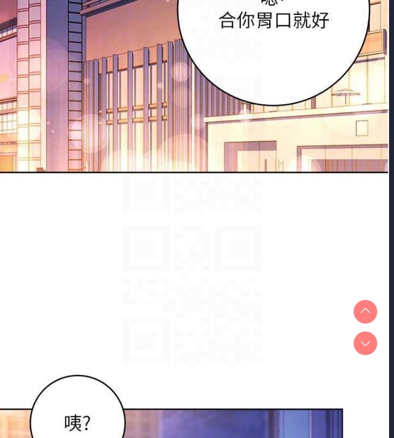 练爱选择题