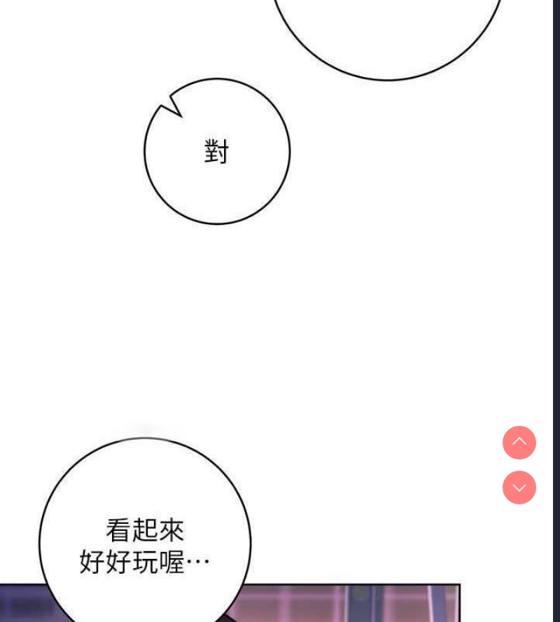 练爱选择题