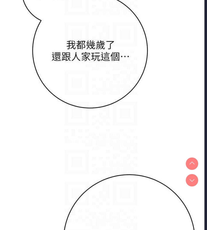 练爱选择题