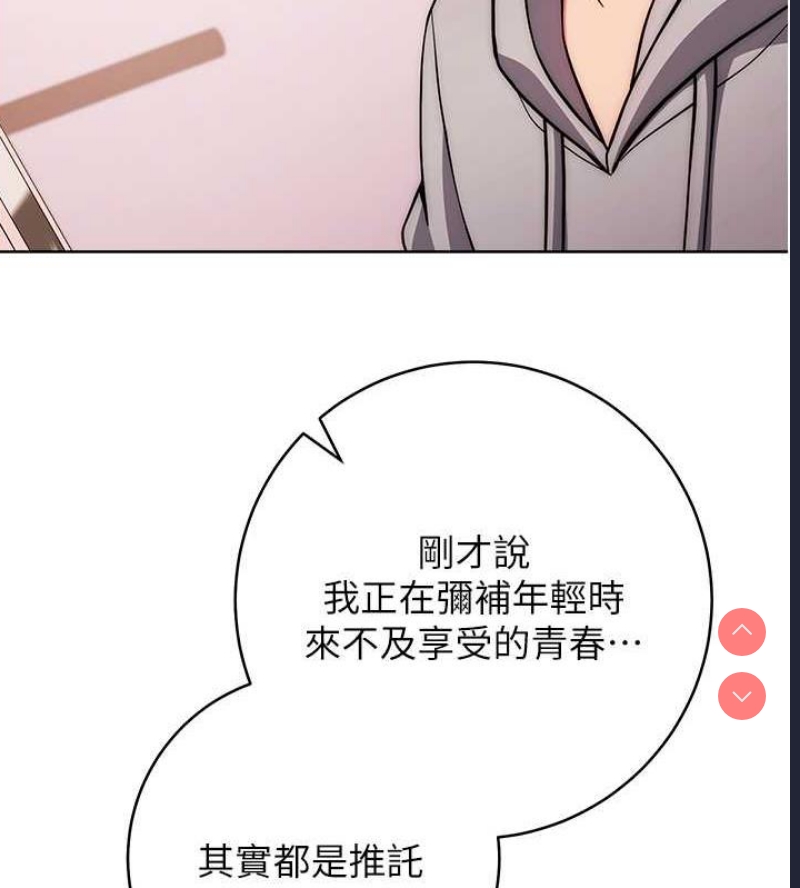 练爱选择题