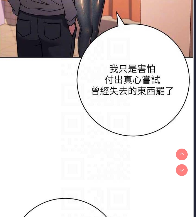 练爱选择题