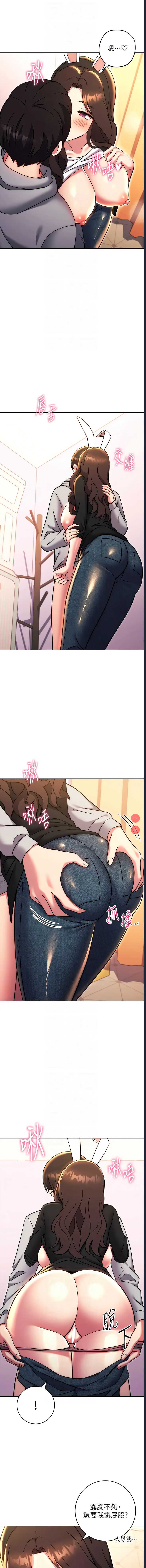 练爱选择题