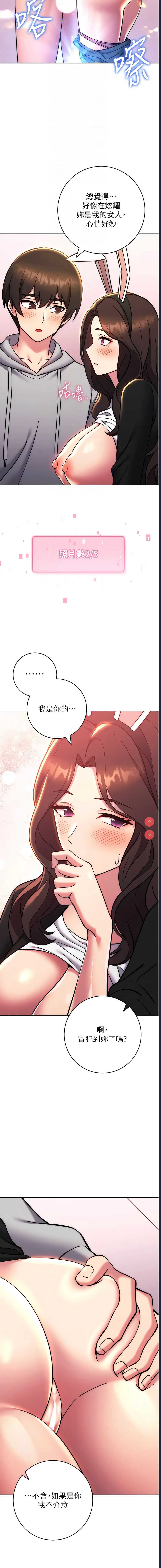 练爱选择题