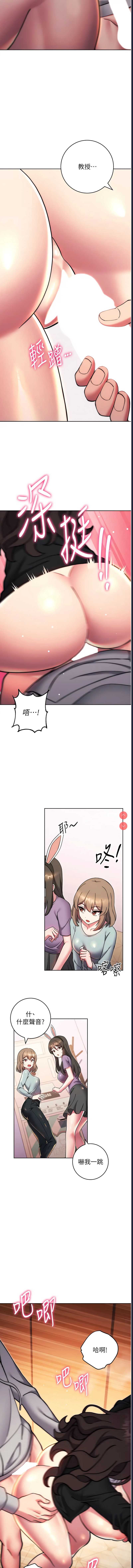 练爱选择题