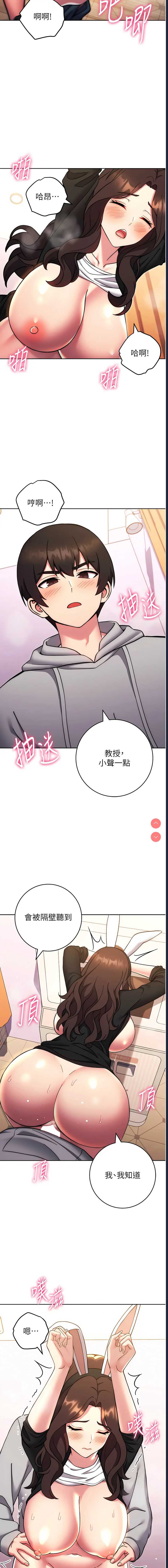练爱选择题