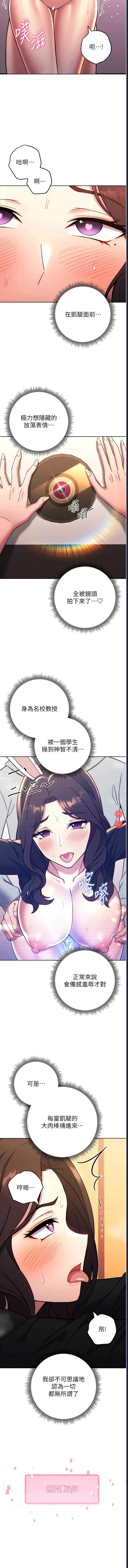 练爱选择题