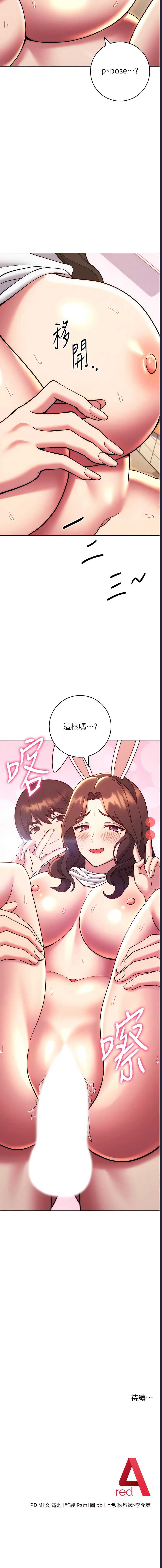 练爱选择题