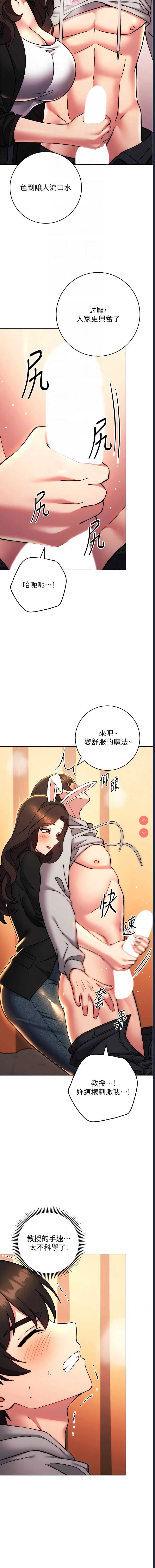 练爱选择题