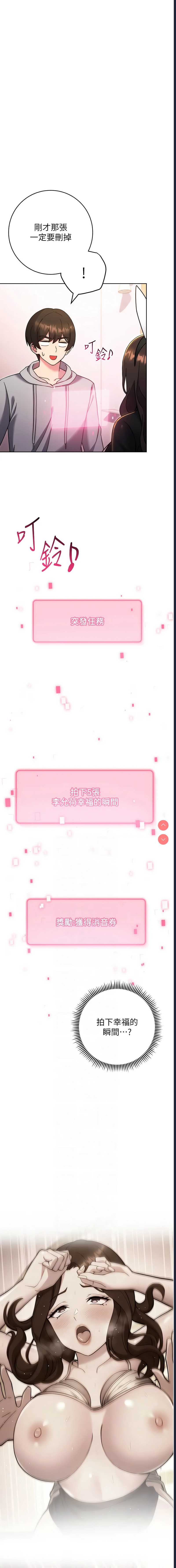 练爱选择题