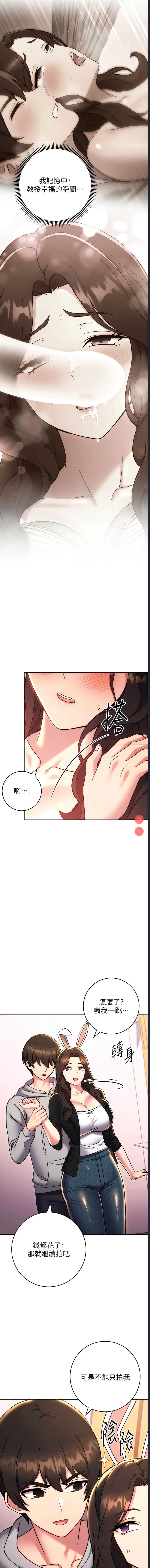 练爱选择题