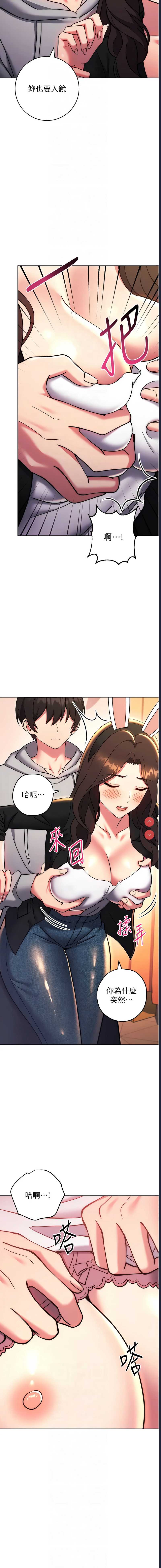 练爱选择题