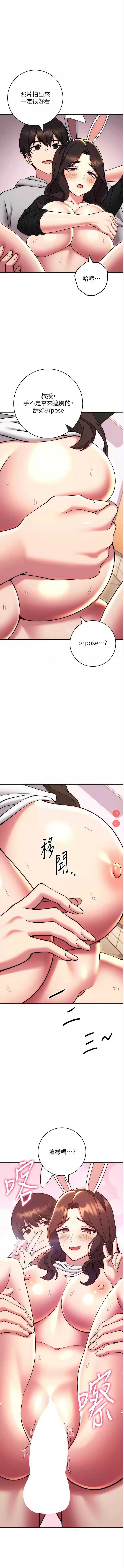 练爱选择题