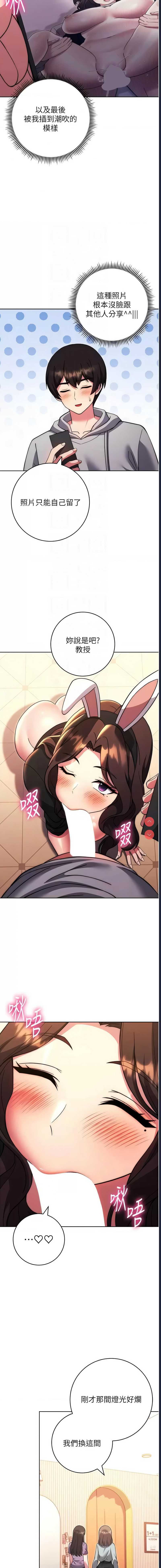 练爱选择题
