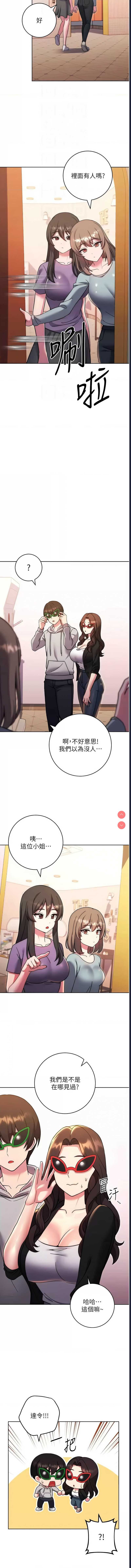 练爱选择题