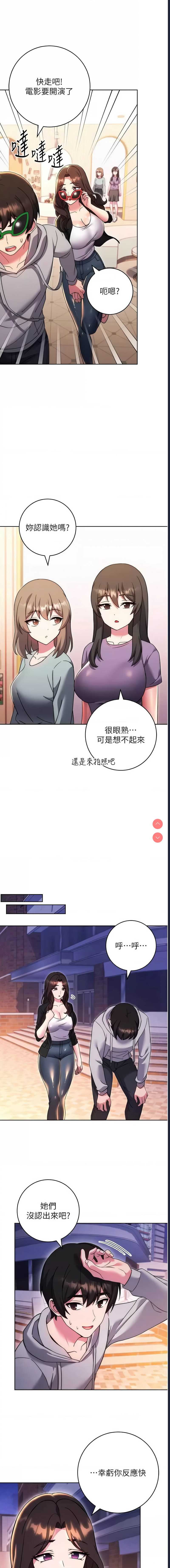 练爱选择题