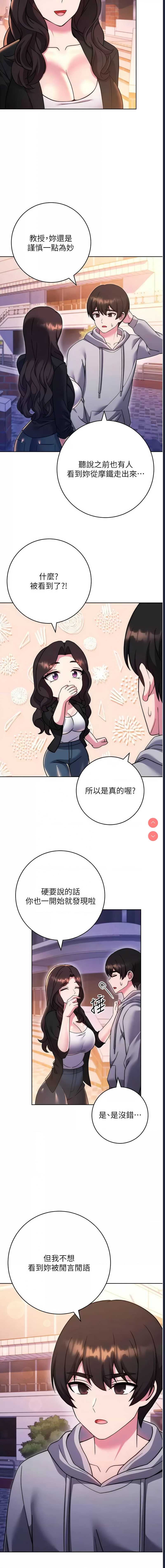 练爱选择题