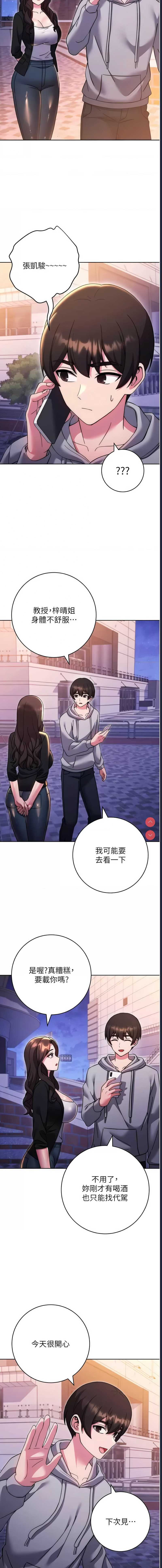 练爱选择题