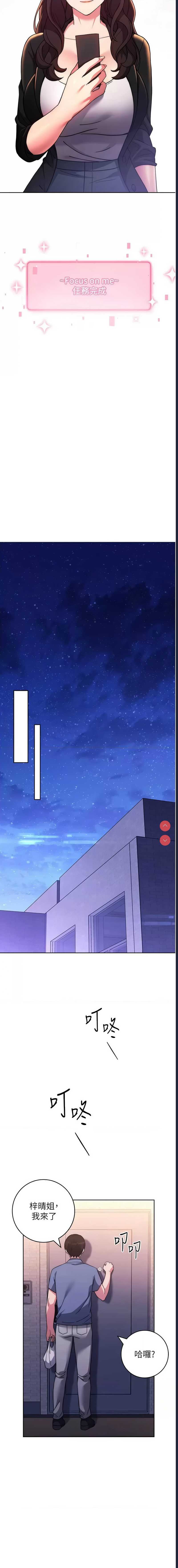 练爱选择题