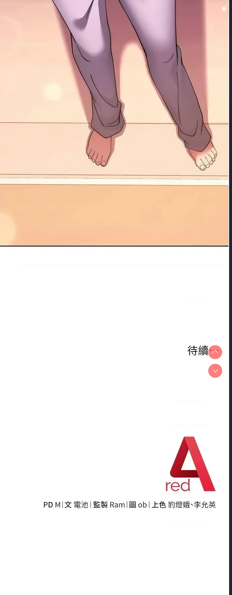 练爱选择题