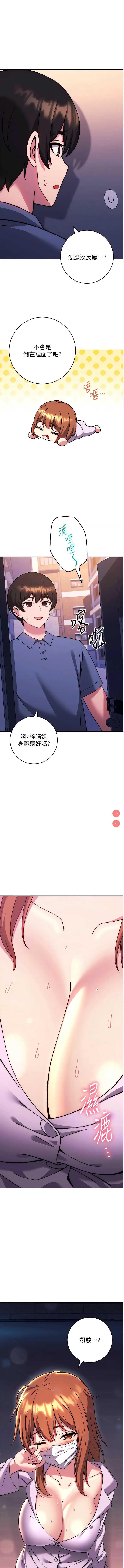 练爱选择题