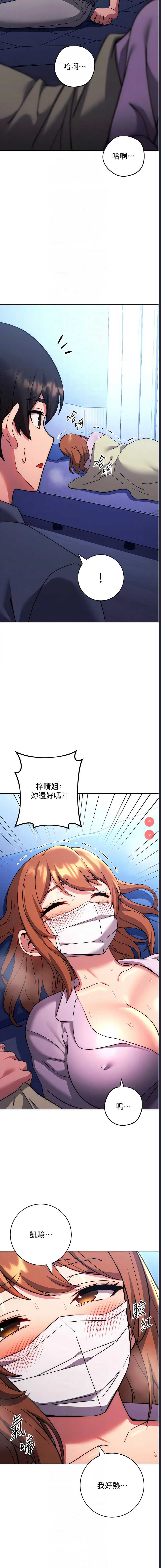 练爱选择题
