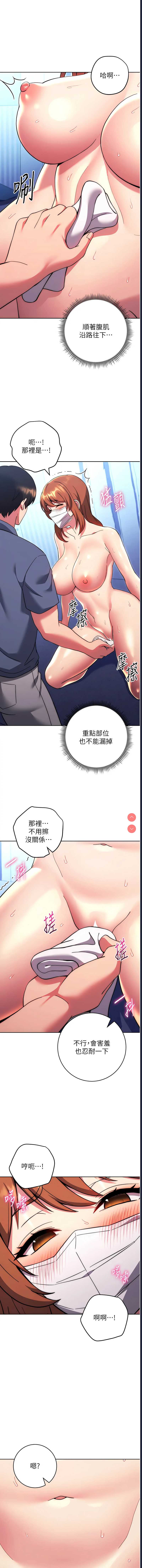 练爱选择题