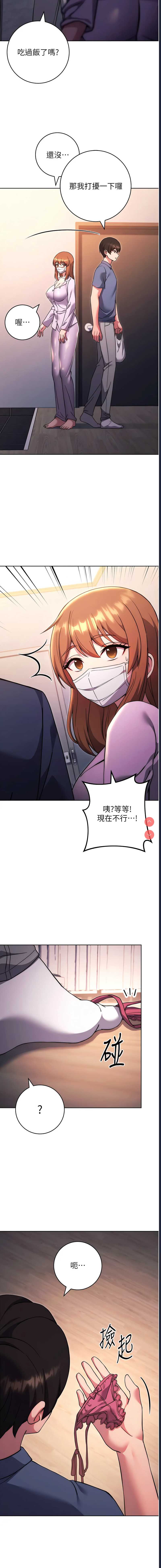 练爱选择题