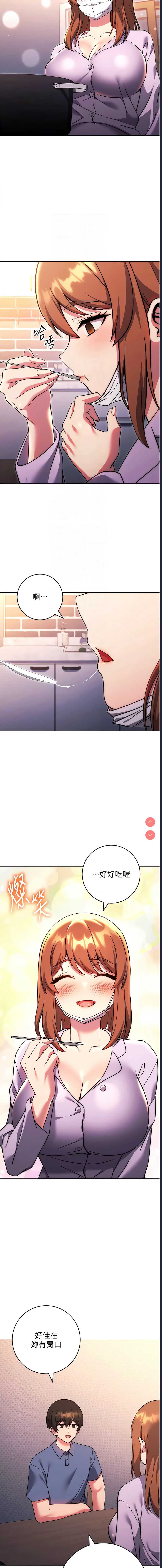 练爱选择题