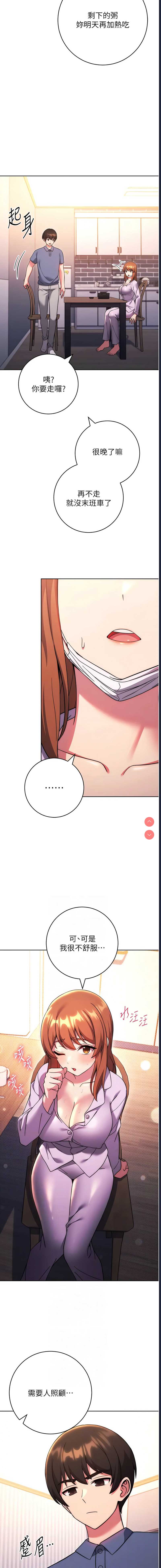 练爱选择题
