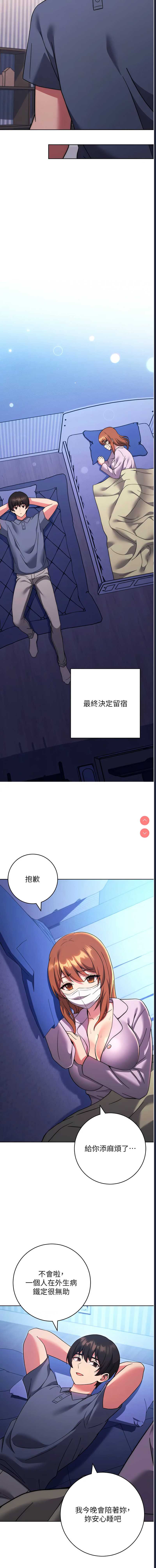 练爱选择题